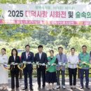 대덕문고 이미지