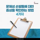 레푸스두류점