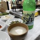 보경사고향식당 이미지