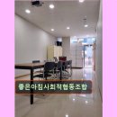 협동조합 참좋은수다 | 양산 발달장애인 복지시설 좋은아침사회적협동조합 지역사회와 함께하는 따뜻한 공간