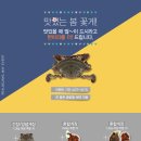 레알간장게장 이미지