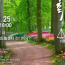 유한회사 에코루 네이버블로그