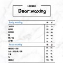 디어뷰티(Dear beauty)