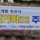 도시건축도원주