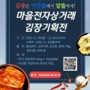 성은농장 이미지