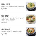 어흥어흥 서산 테크노밸리점 | [충남 서산] 제주도에 온 기분! 서산성연 고깃집 추천 - 제줏간 서산테크노밸리점