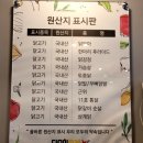 닭모아마켓 네이버블로그