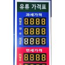 삼학주유소 이미지