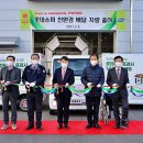 롯데쇼핑롯데슈퍼 이미지