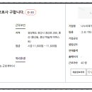 나누리재가복지센터 이미지