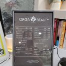 올가뷰티송천아이파크점 이미지
