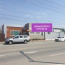 문경공인중개사사무소 이미지
