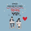과수원과학교습소
