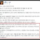 개도 웃을 국회의 탄핵소추안 사유! 이미지