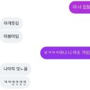 투다리월촌점