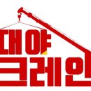 용산-현장-441 이미지