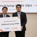 한솔섬유 이미지