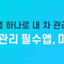 와이에이치모터스 이미지
