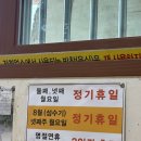 해남 천일식당 내돈내산 떡갈비정식 후기, 부모님 모시고 가기 좋았던 남도 한정식 맛집