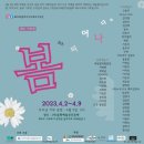 한국자폐인사랑협회제주특별자치도지부 이미지