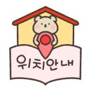 히히랜드 이미지