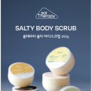 올리브영 납품 Body Scrub 이미지