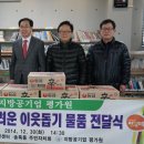 지방공기업평가원 이미지