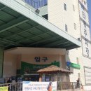 장수마트 이미지