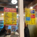 무한캠프24