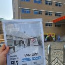 신현태권도장 이미지