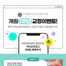 꿈꾸는소아치과 이미지