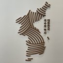 비빔밥입니다 송파위례점