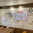 [부천 맛집]고려수산 송내점 내돈내먹 후기