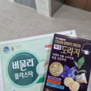 은계호수약국 | 신앨로그 #56 짧아진 낮, 길어진 밤