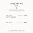 백년가 이미지
