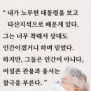 이대통령이 어쩌다 이렇게 되었을까요 이미지