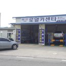 로얄오토미션 이미지