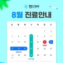 현신경과의원 이미지