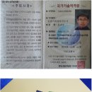 모터스유