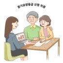 참누리노인복지센터 이미지