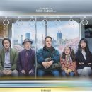 글라스패밀리 | 영화 5편 후기 (아이리시맨, 휴민트, 글래스, 렌탈 패밀리, 사이드웨이)