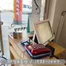 끼리끼리 식당 이미지