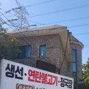 왕대박연탄구이 - 17073 | 왕대박연탄구이