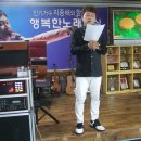 2016년9월12일 수업 (신곡 :홍랑) 민수현회차 이미지