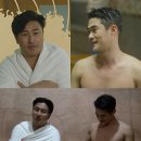 우정사우나 이미지