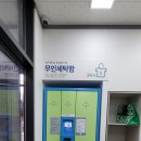 대라수세탁 이미지