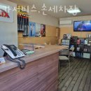 장안세차장 이미지