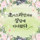 초이스의원 | 강남 복부 지방흡입 골반 지방이식 : 초이스라인의원 상담 후기