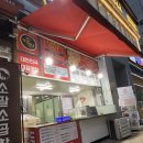 장호덕손만두(청라점) 이미지