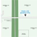 유니공인중개사사무소 이미지